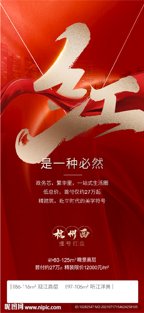 热销系列贴片