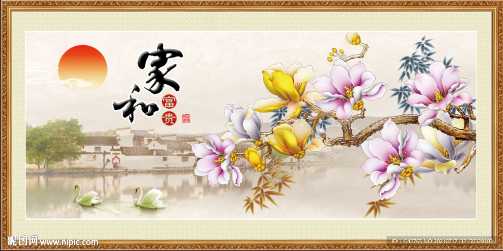 玉兰花
