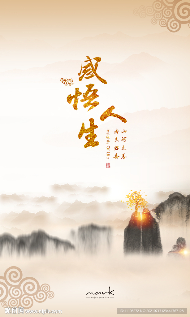 金融海报设计