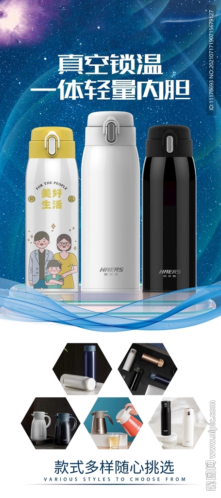 水杯展架