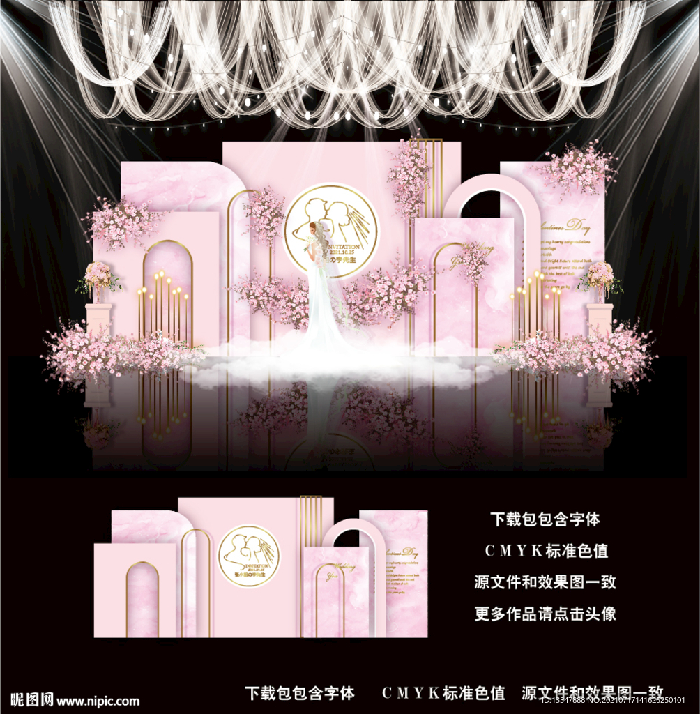 粉色婚礼图片