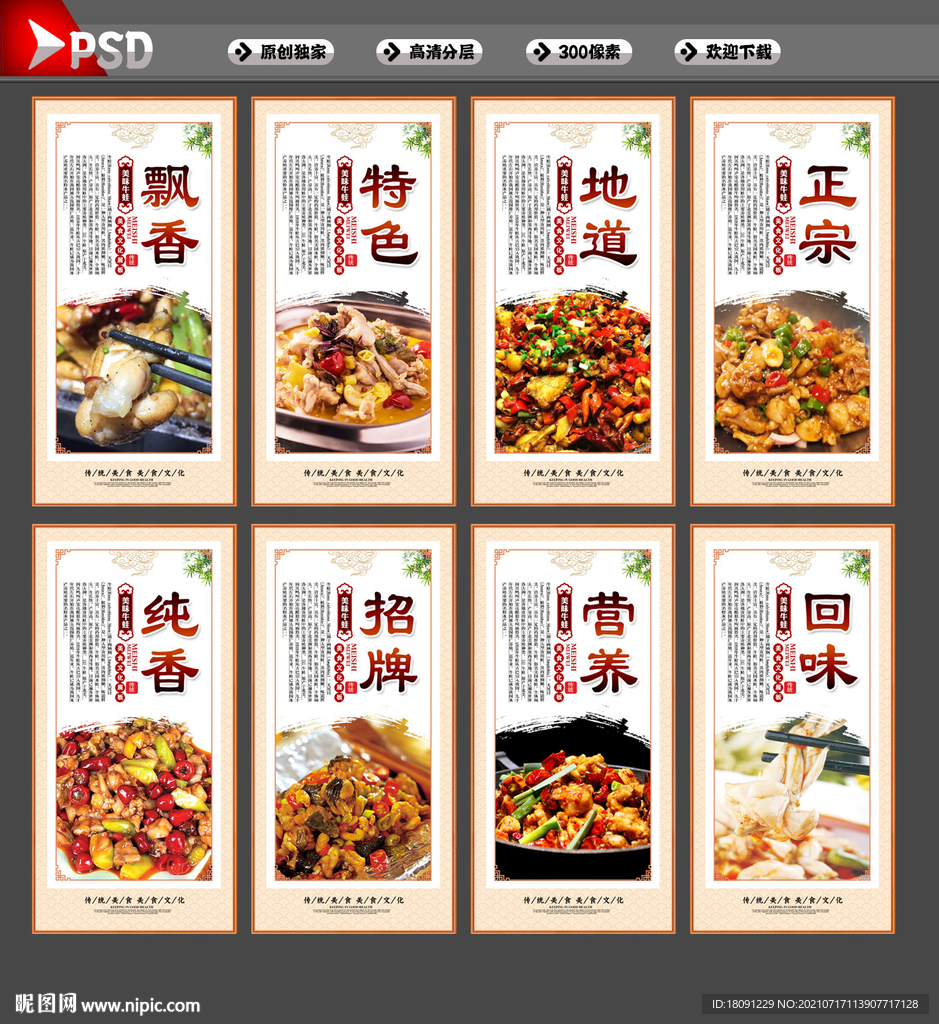 牛蛙