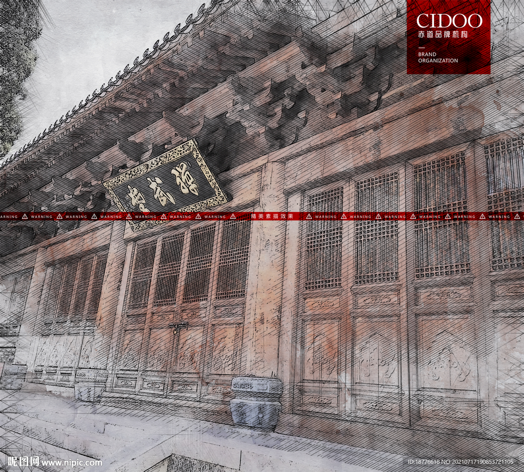 少林寺