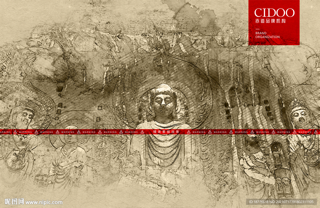 河南洛阳龙门石窟