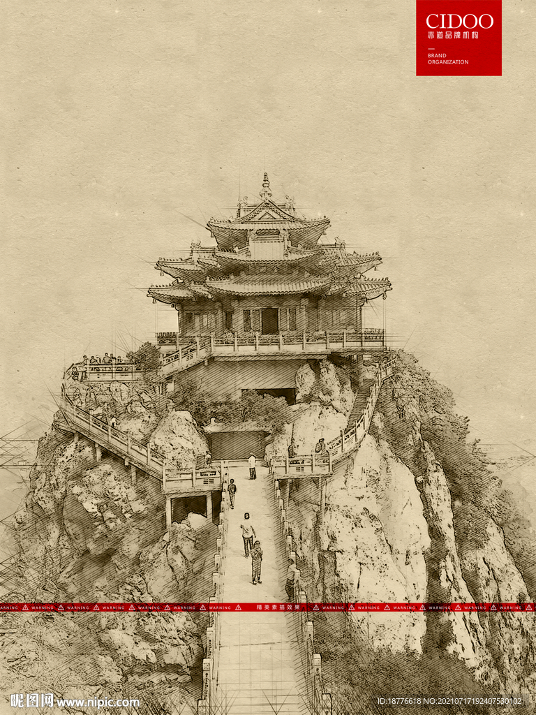 老君山鸡冠洞