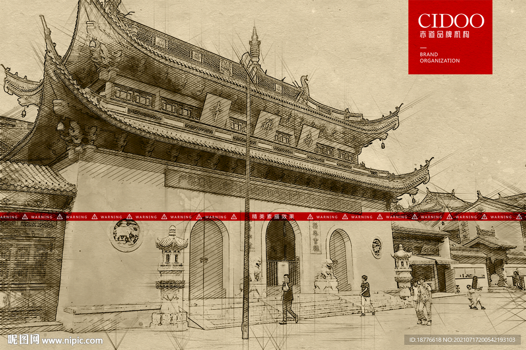 无锡南禅寺