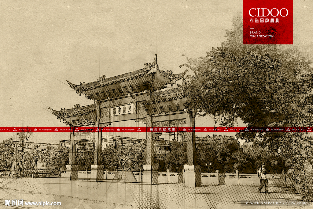 扬州旅游