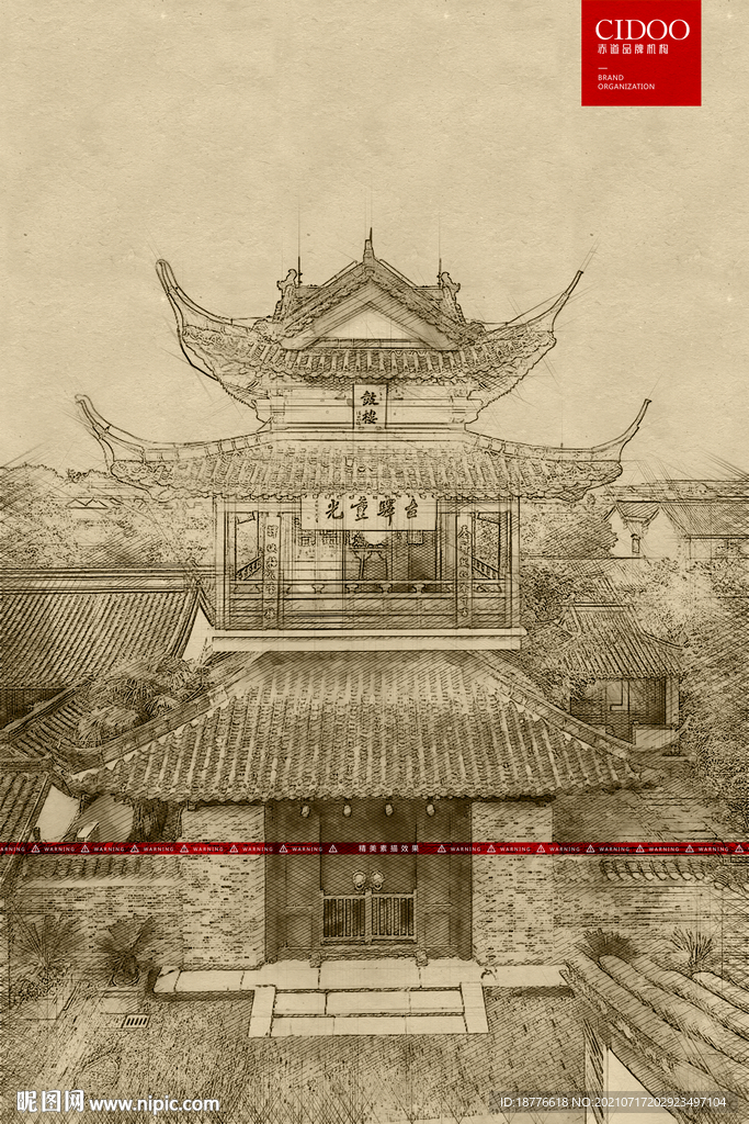 扬州高邮盂城驿