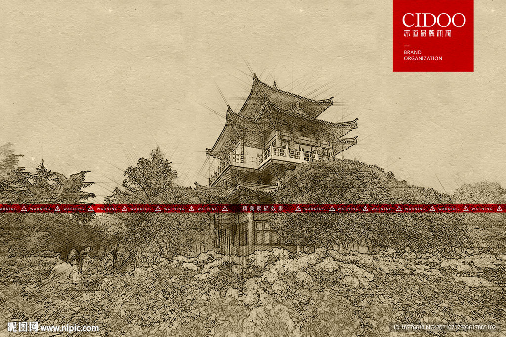 河南洛阳王城公园