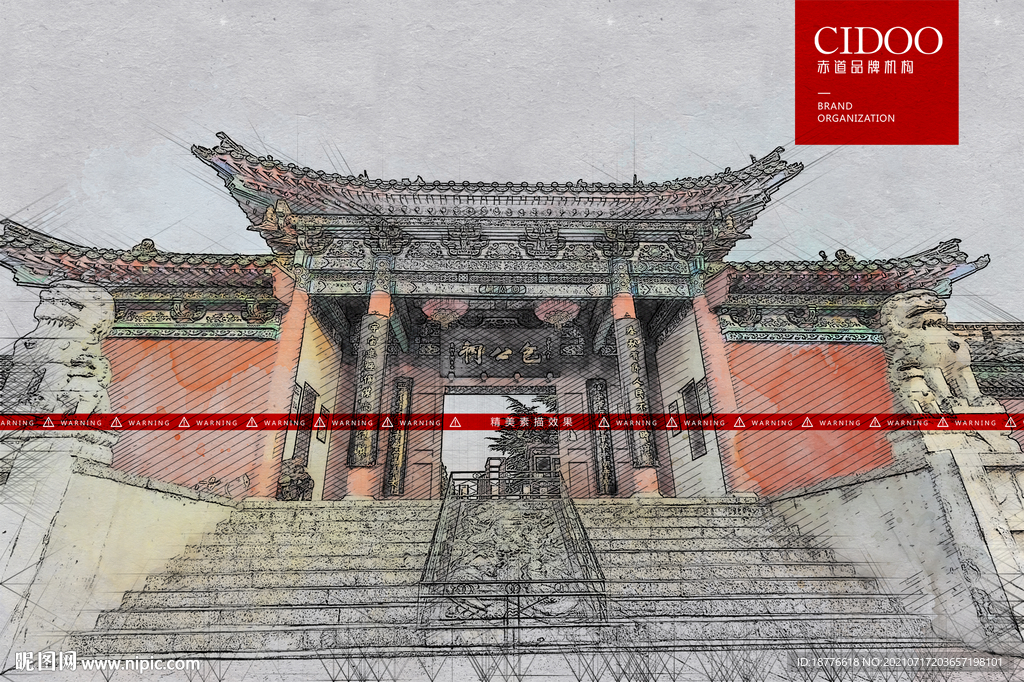 河南开封包公祠