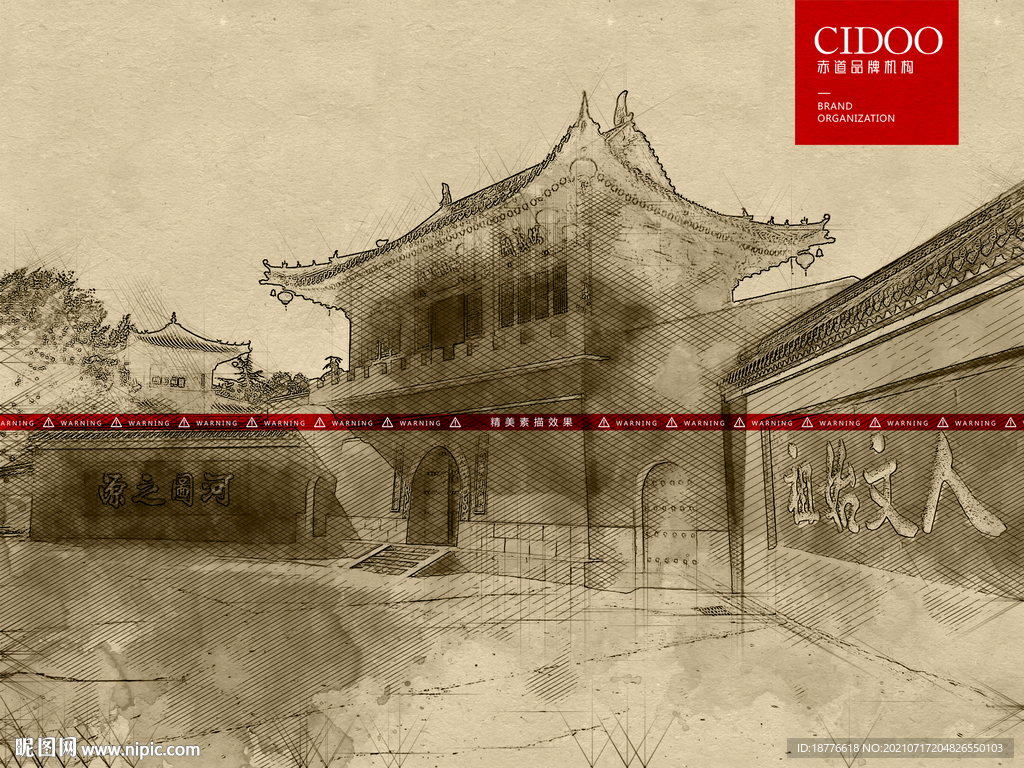 洛阳龙马负图寺