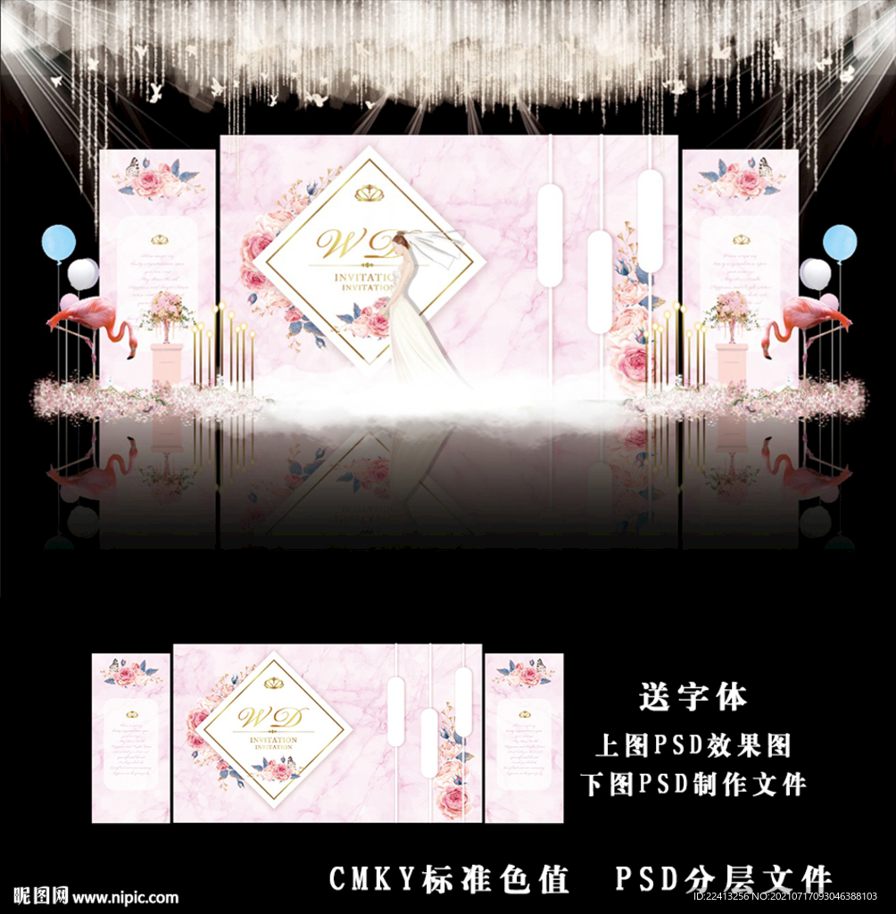 粉色简约婚礼图片
