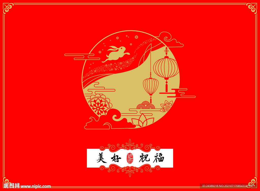 月饼盒