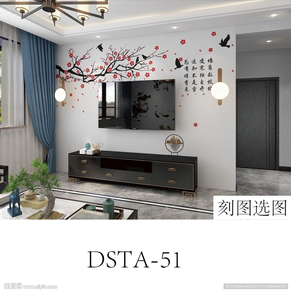 梅花枝喜上眉梢小鸟