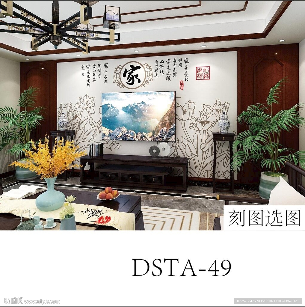 线条荷花家