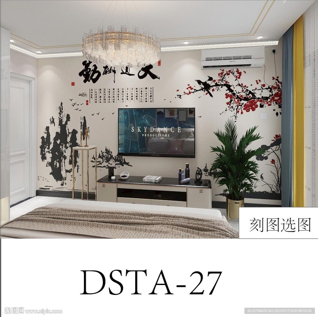 梅花山水天道酬勤小船