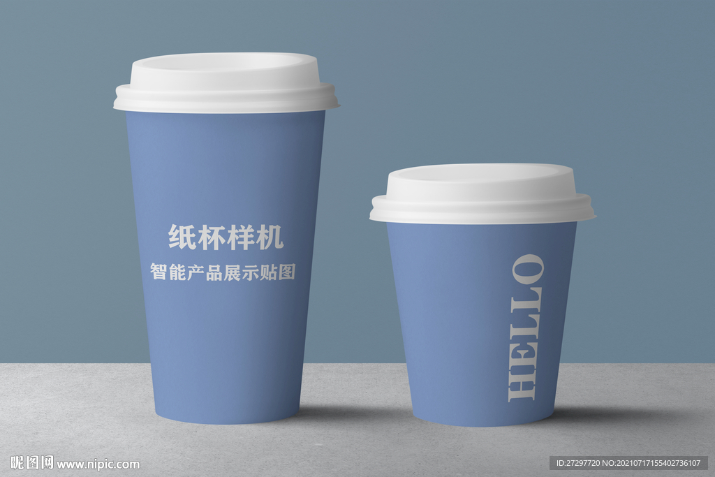 纸杯样机