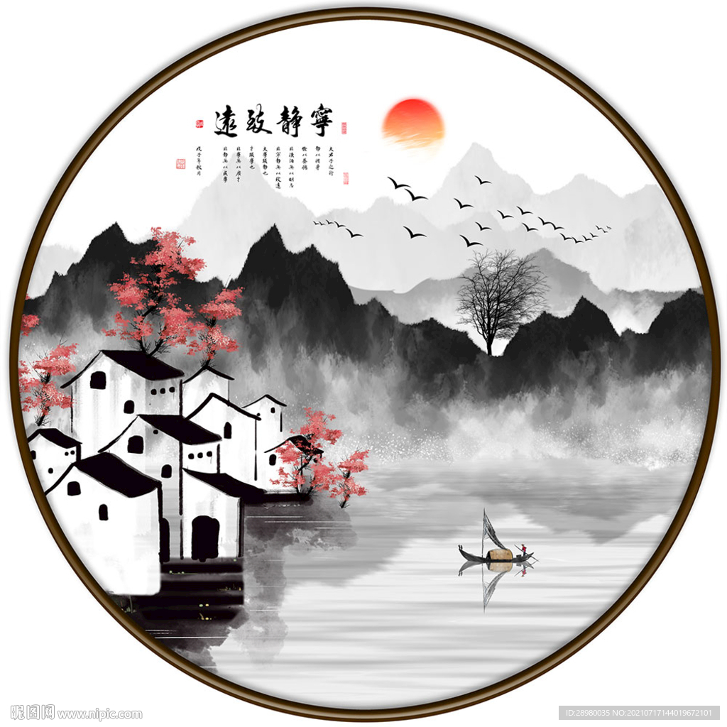 新中式水墨山水圆形装饰画