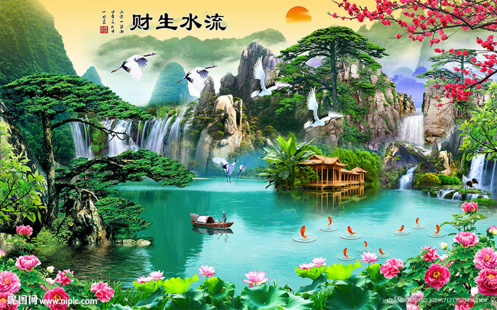 流水生财风景山水背景墙