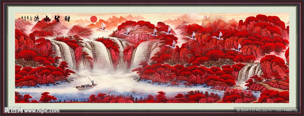 流水生财山水鸿运当头装饰画