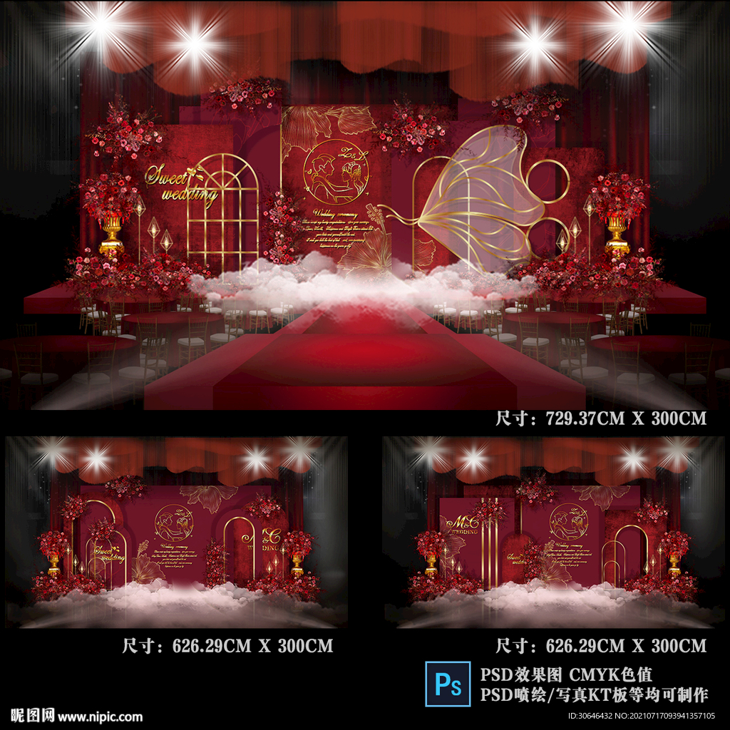 红色婚礼