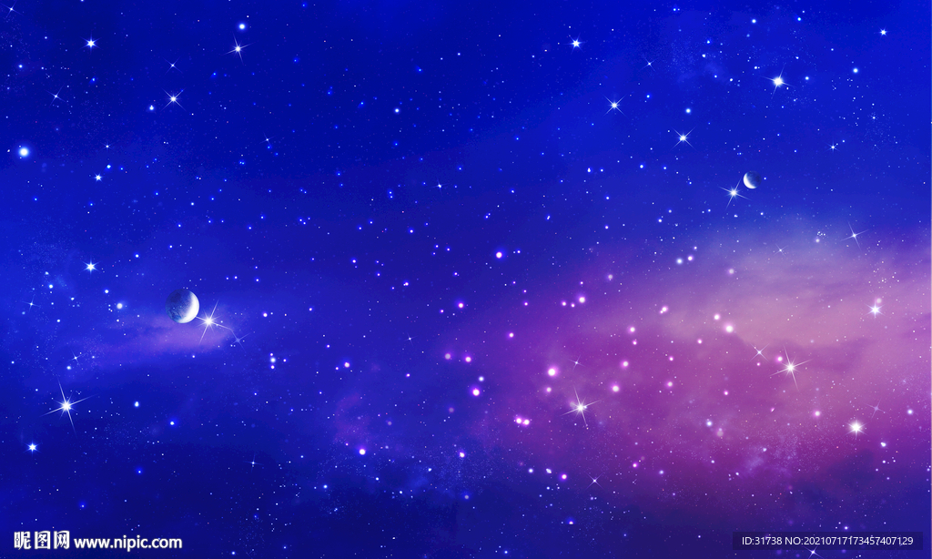 星空