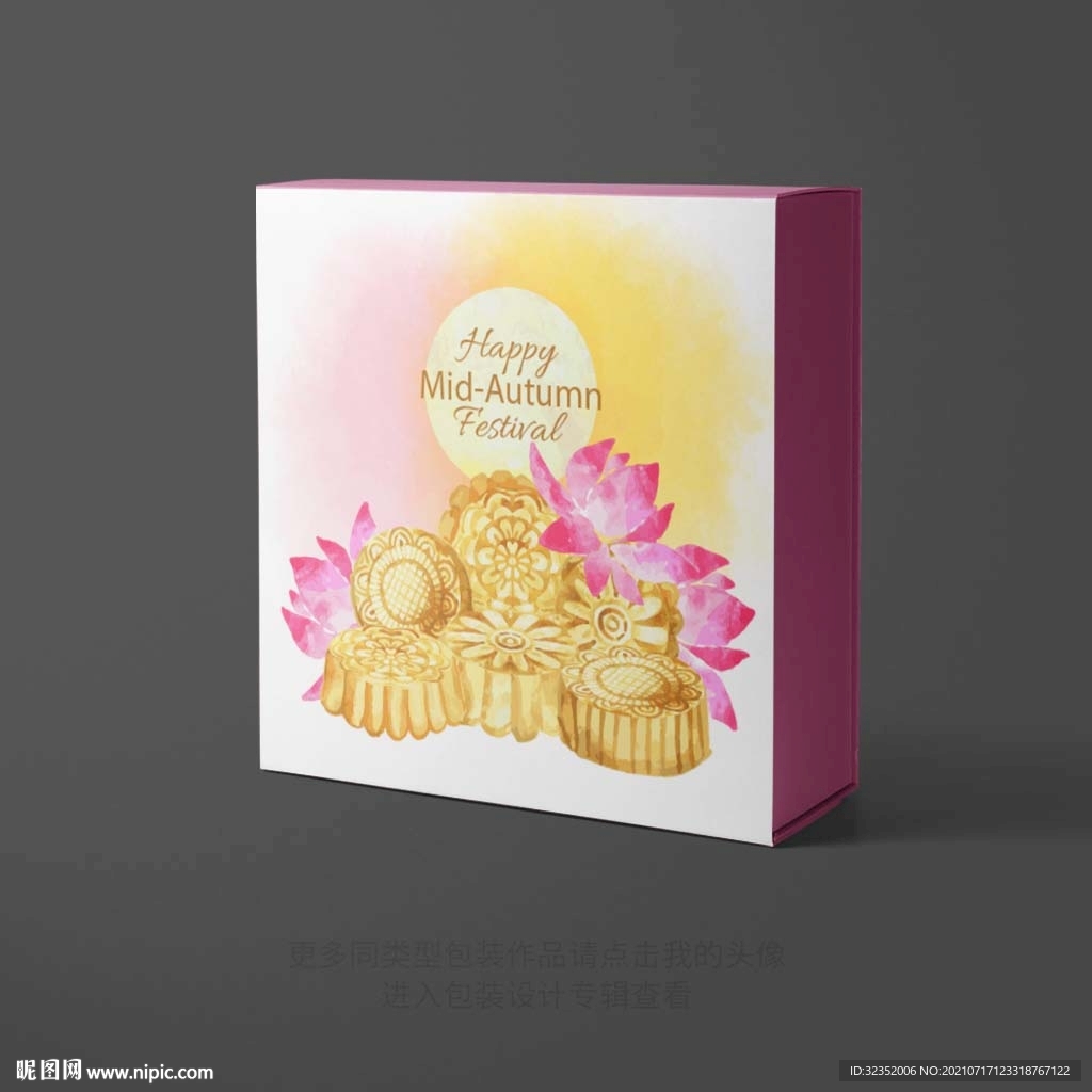 中国风水彩中秋月饼包装礼盒平面