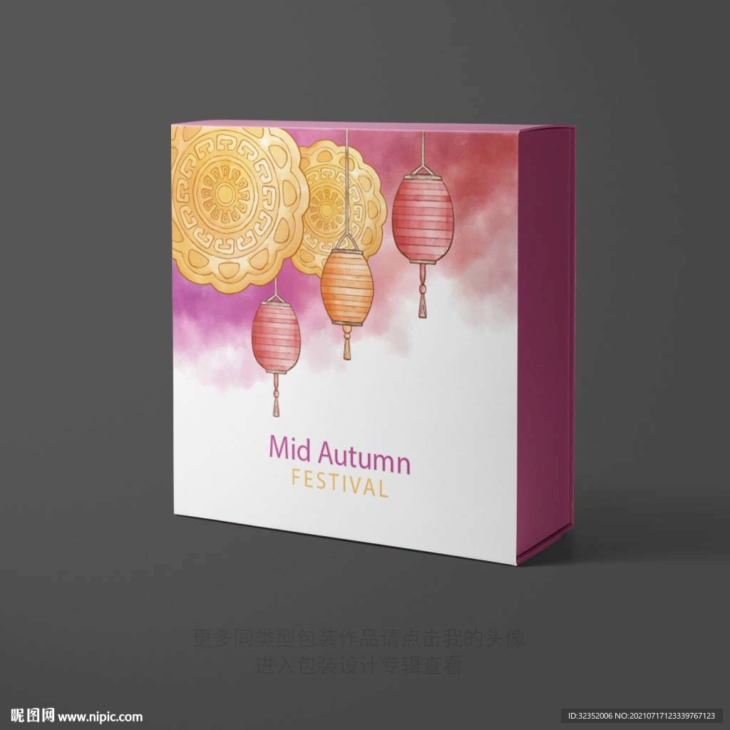 中秋月饼包装盒平面图海报
