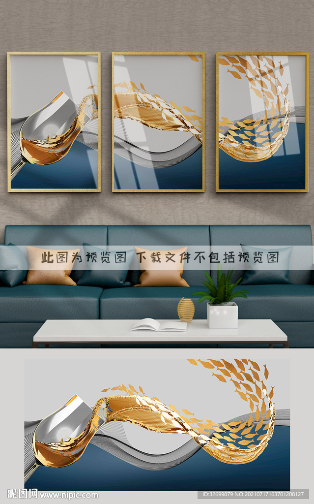 抽象轻奢金色酒杯装饰画