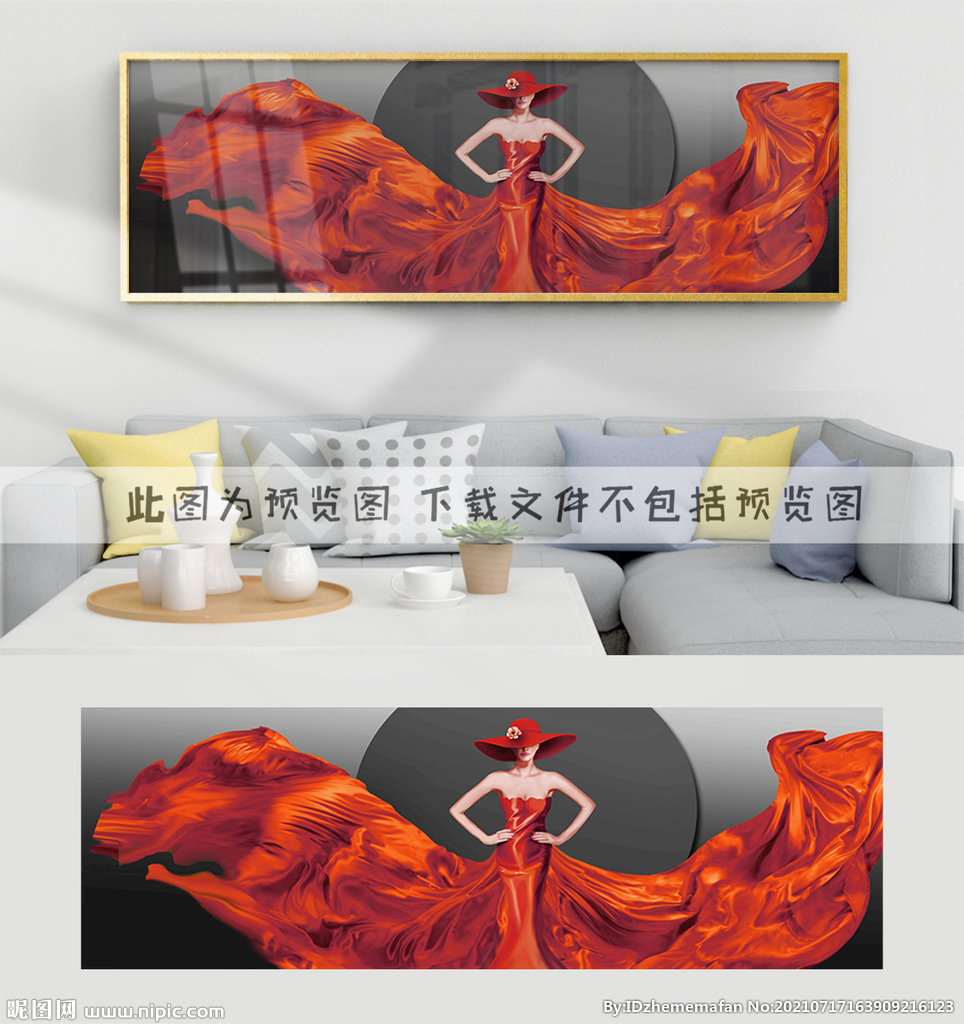 红裙美女装饰画