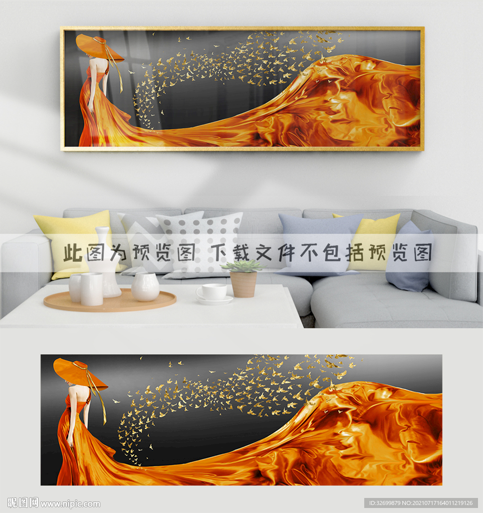 红裙美女装饰画