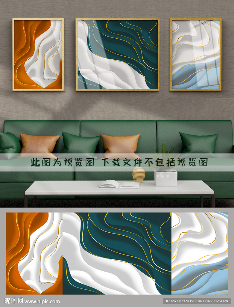 抽象金线装饰画