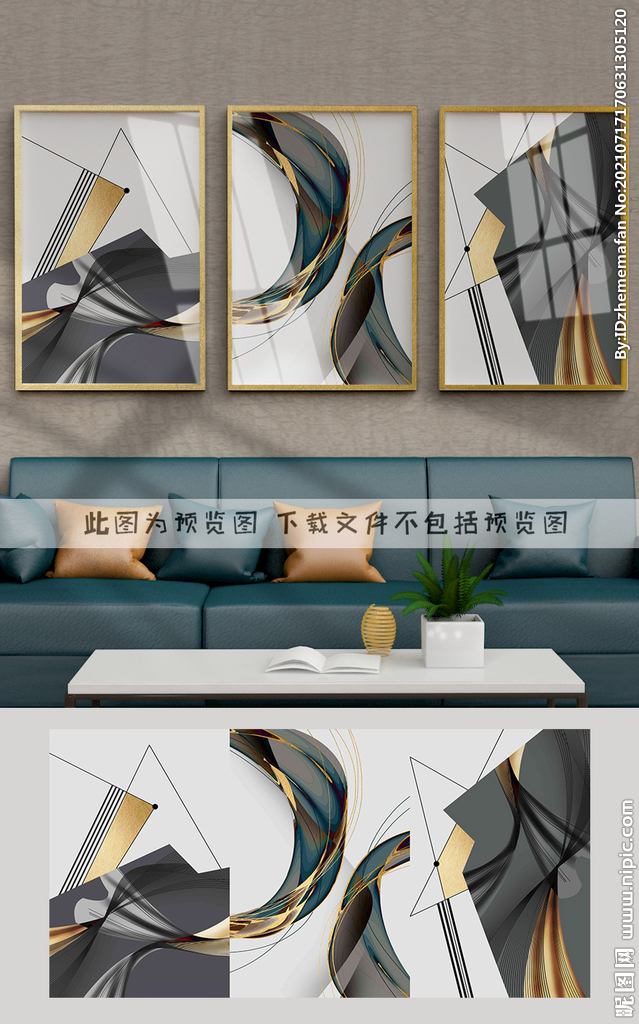 抽象装饰画