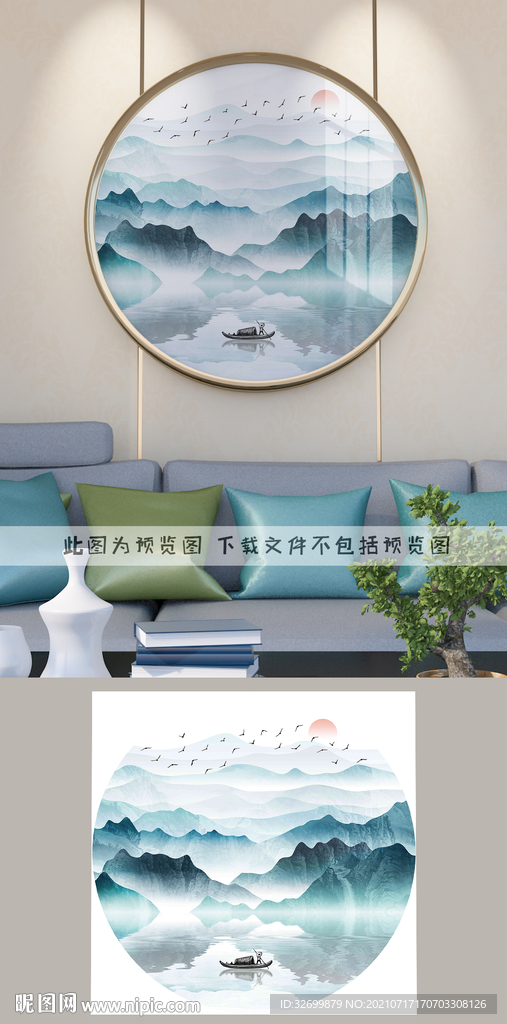 新中式水墨山水禅意飞鸟装饰画