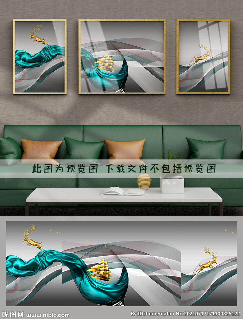 轻奢酒杯装饰画