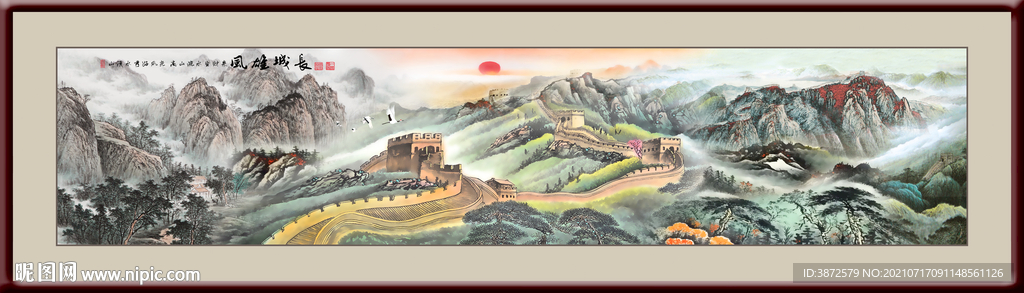 长城