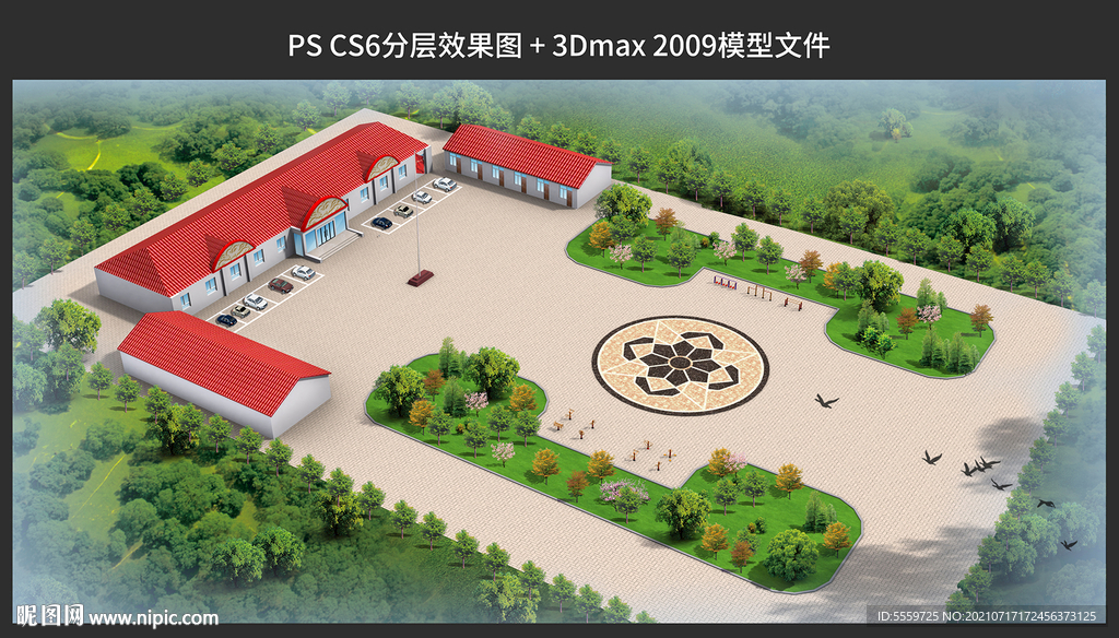 村委会效果图