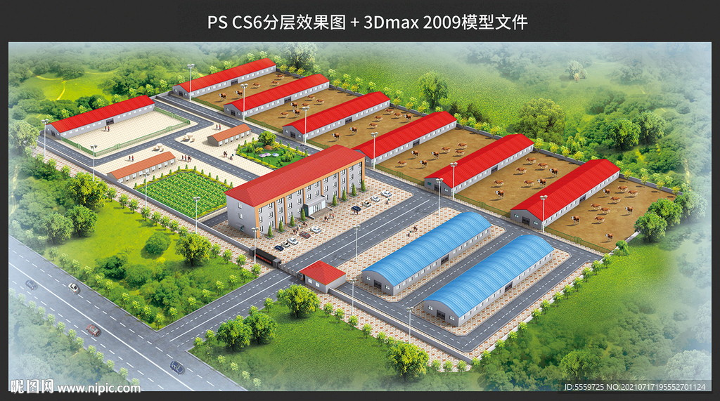 养殖园区效果图