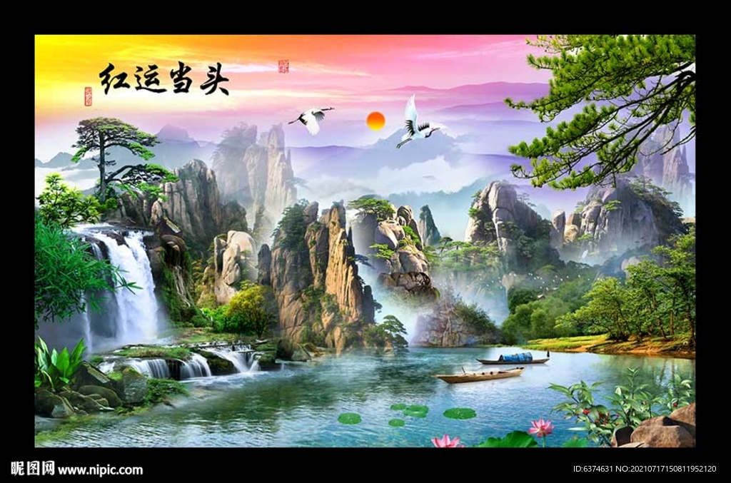 红运当头