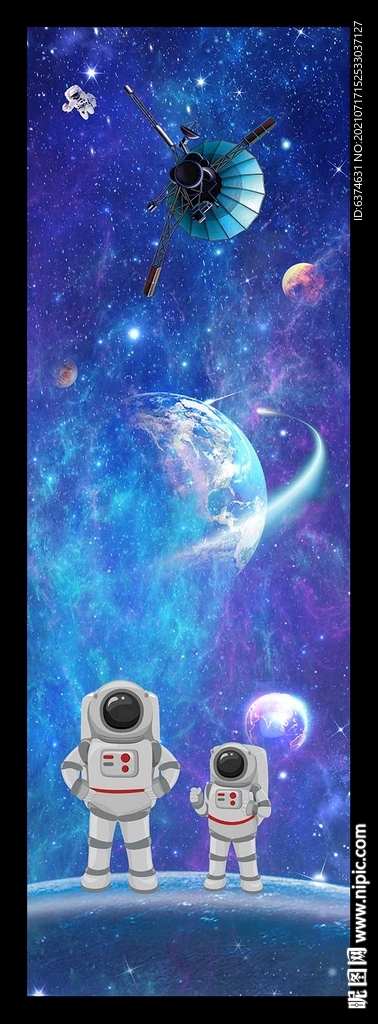 星空