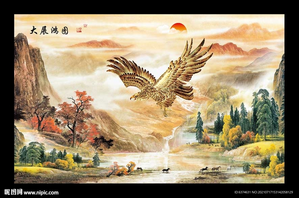 国画