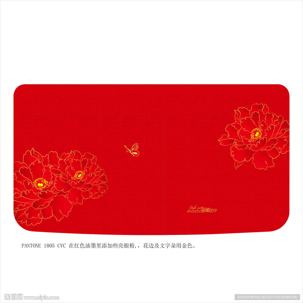 洗衣机花型