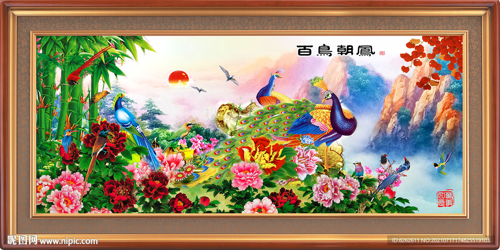 百鸟朝凤