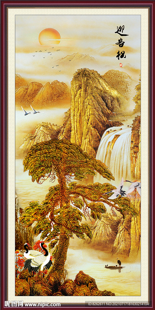 迎客松设计图__绘画书法_文化艺术_设计图库_昵图网