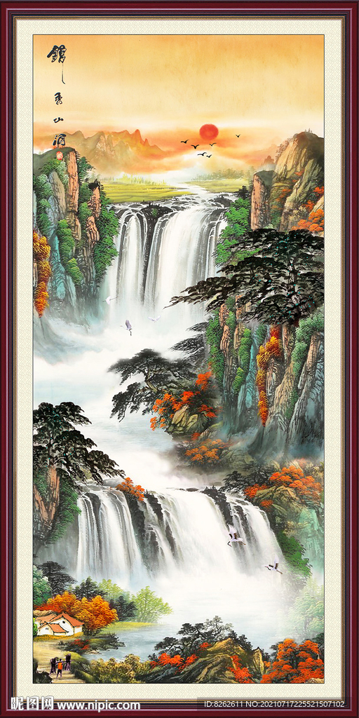 国画