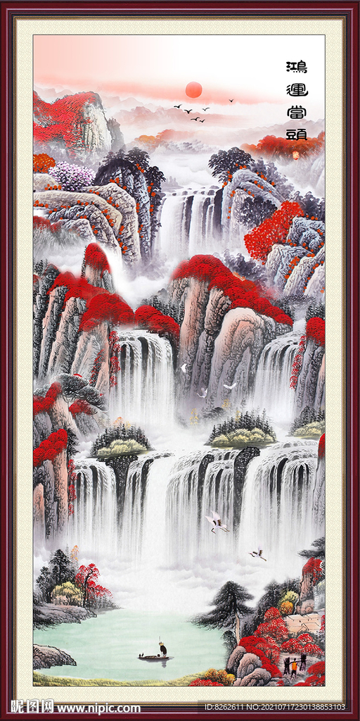 国画