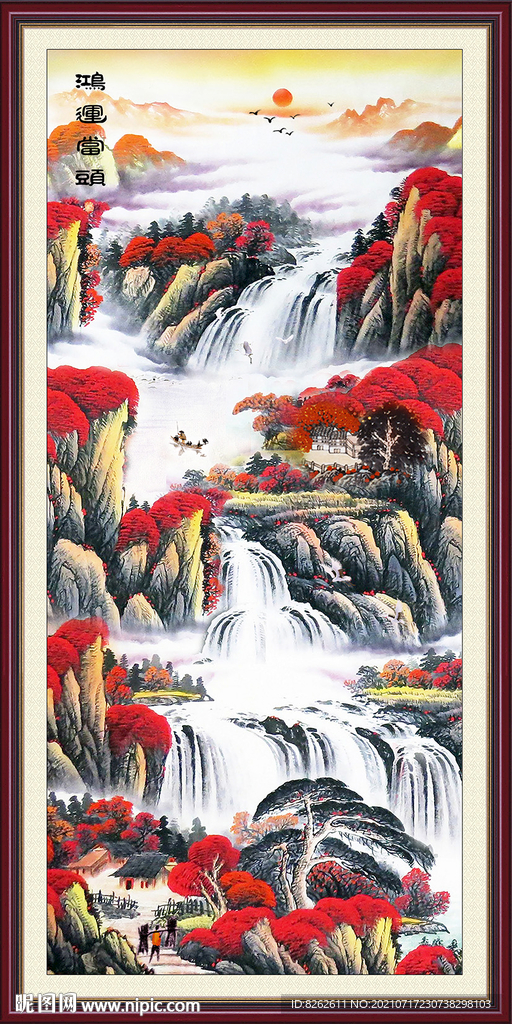 国画