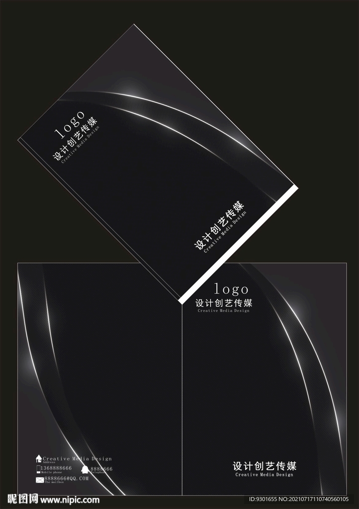 黑金色黑色底纹封面