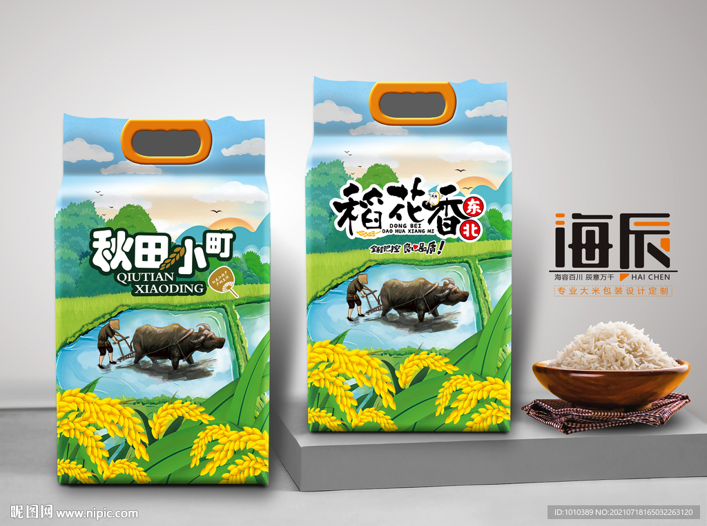 大米包装