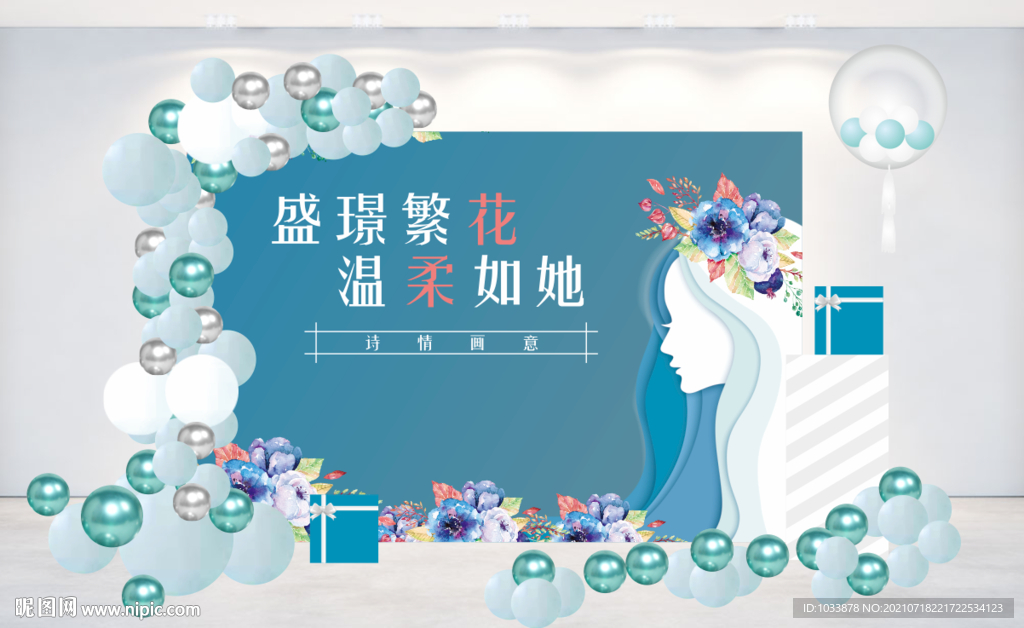  温柔如她